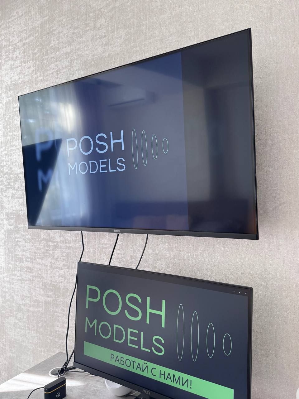 Студия Posh Studio - 3