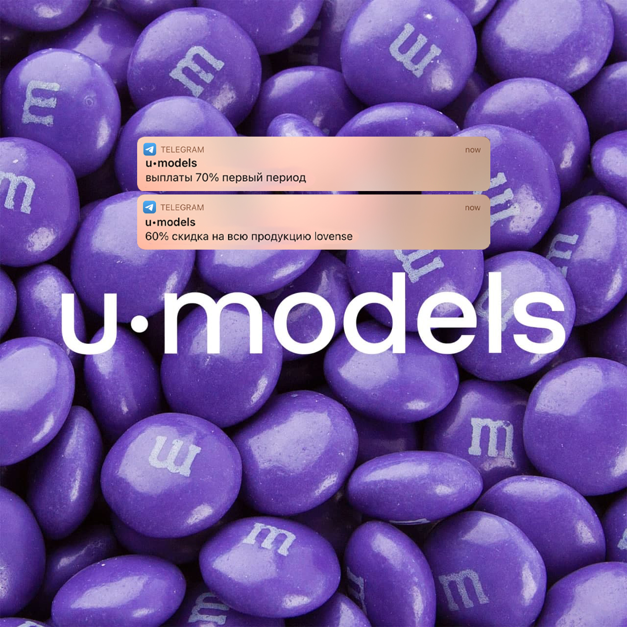 U•Models 