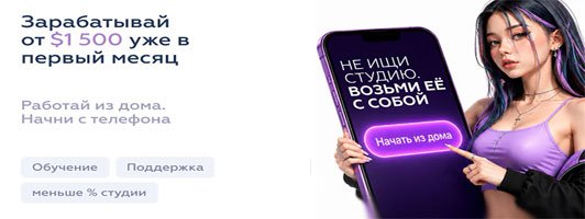 Быстрый VPN