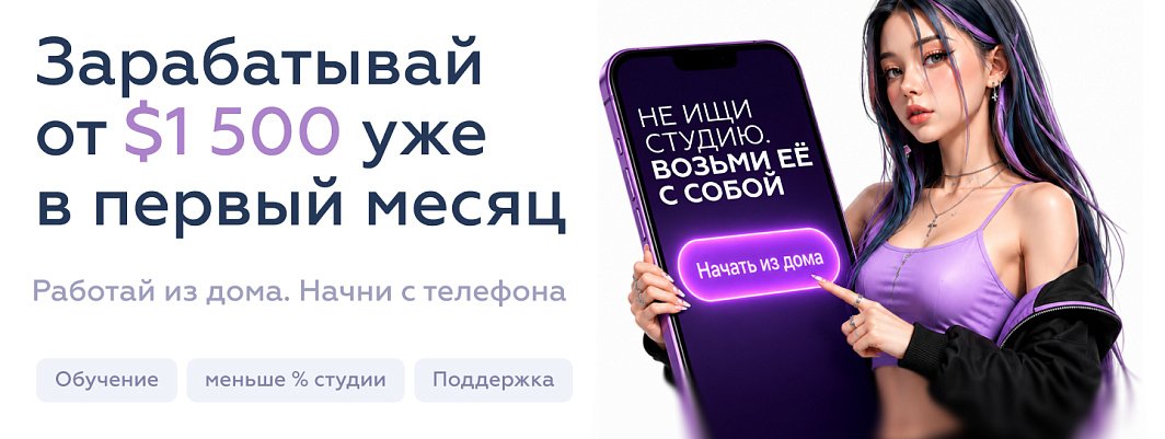 Быстрый VPN
