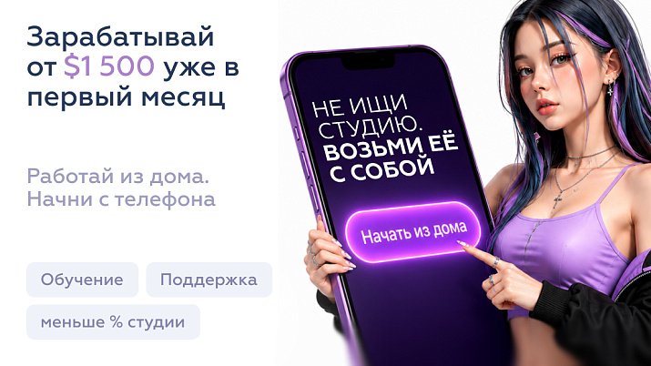 Быстрый VPN